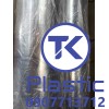 Màng PVC trong suốt chất lượng cao - giá rẻ
